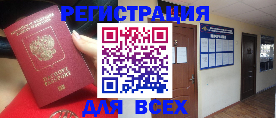 прописка гарантия в Губкине