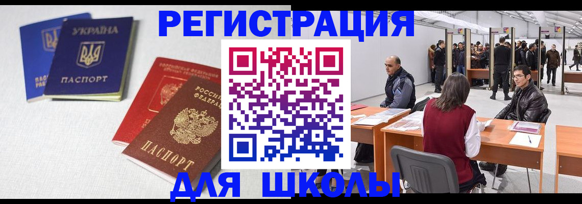 временная регистрация адрес в Губкине